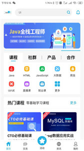 云圖智聯(lián)