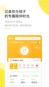 好奇說繪本截圖