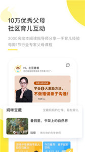好奇說繪本