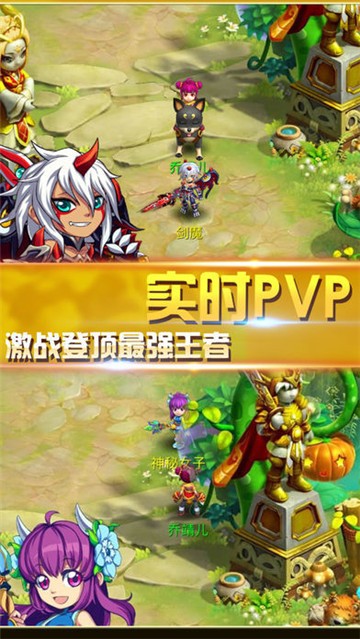 新大話水滸截圖