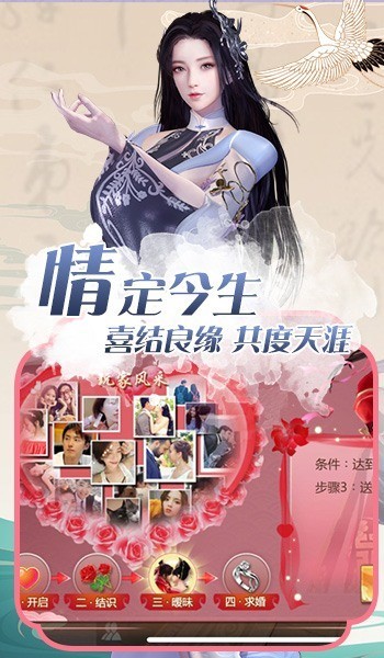 女武神之劍截圖