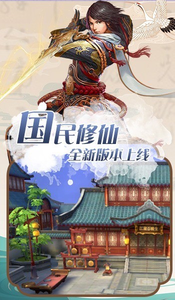 女武神之劍截圖