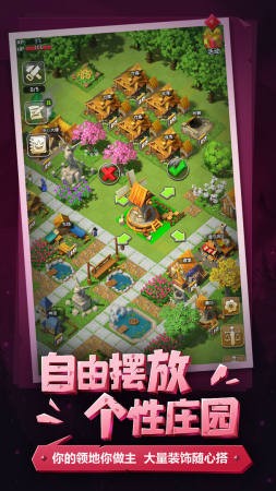 騎士紛爭截圖