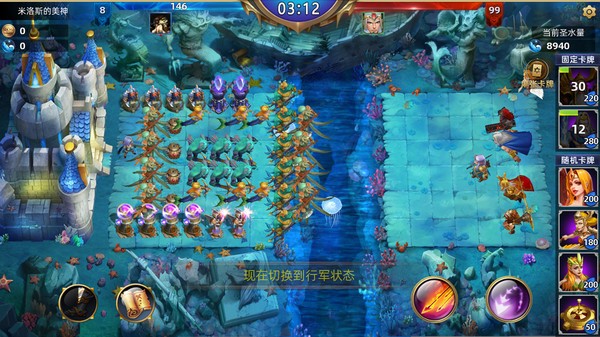魔神之戰(zhàn)