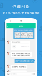 貴健康
