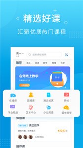 新文達(dá)截圖