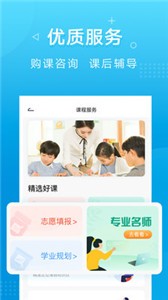 新文達(dá)截圖