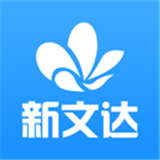 新文達(dá)