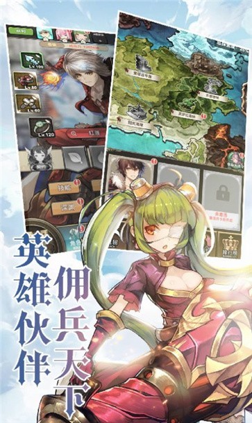 命運騎士團(tuán)截圖