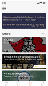 XIYOU英語(yǔ)
