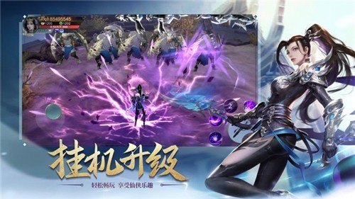 智能覺(jué)醒截圖