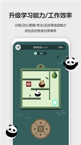 未來(lái)之光截圖