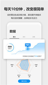 未來(lái)之光