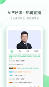 美好明天課堂