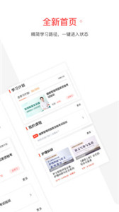 護(hù)士加