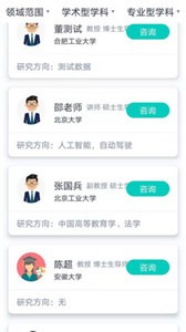 大學(xué)魔方