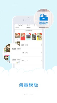 極簡海報截圖