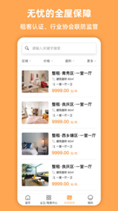 e房無(wú)憂
