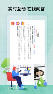 智子考研截圖