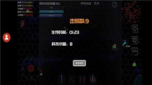 灰域截圖