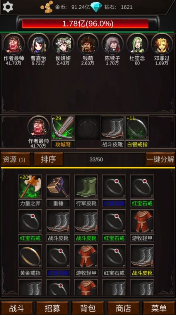 王者戰(zhàn)績(jī)截圖