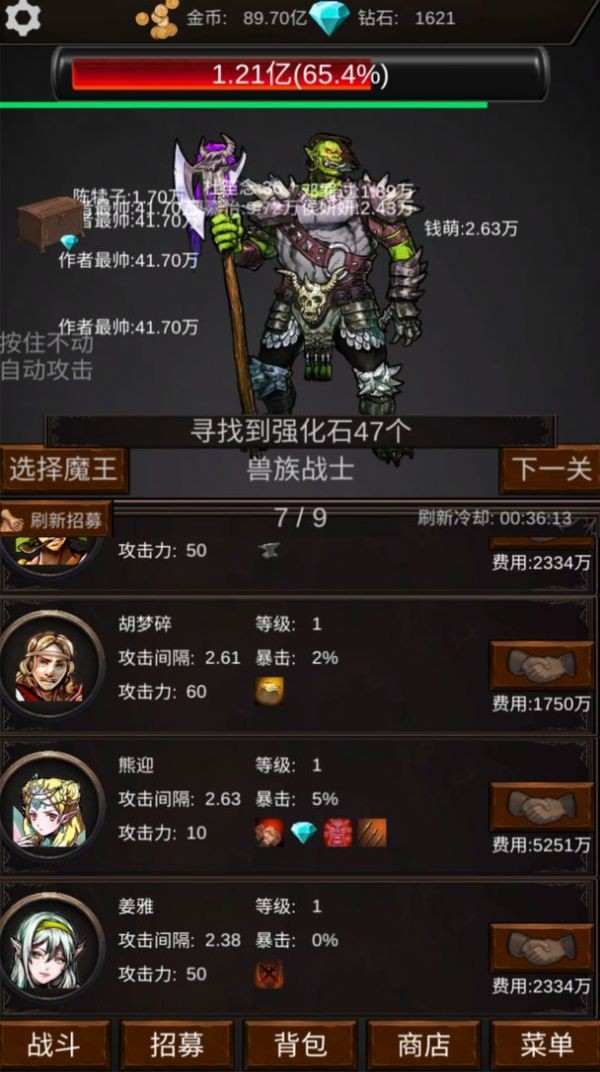 王者戰(zhàn)績(jī)截圖