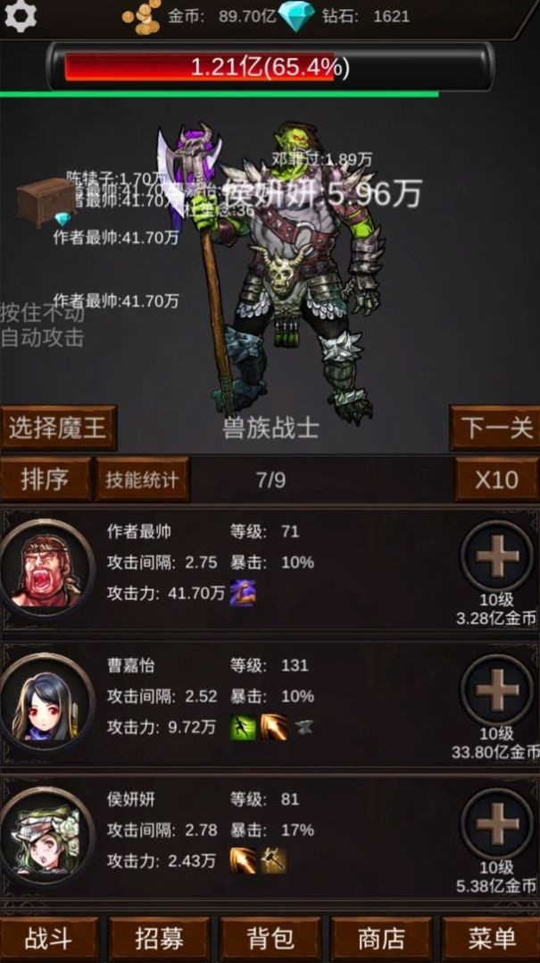 王者戰(zhàn)績(jī)截圖