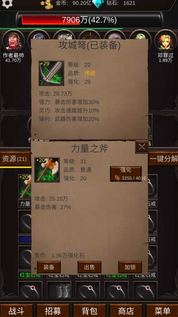 王者戰(zhàn)績(jī)截圖