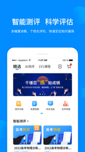 考試在線