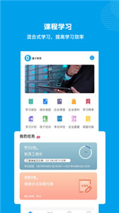 量見云課堂