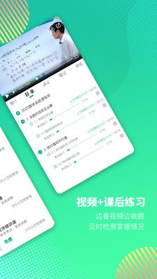 雄松課堂截圖