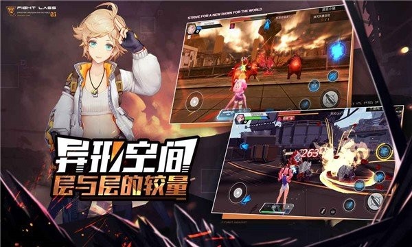 重裝崛起截圖