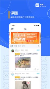 起形截圖