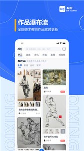 起形截圖
