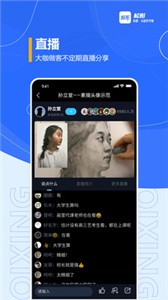 起形截圖