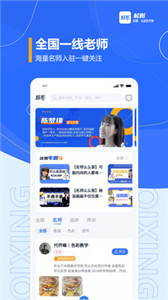 起形