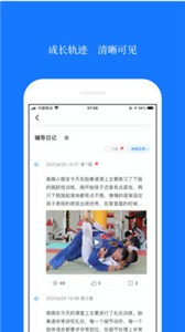 藍(lán)腳丫截圖