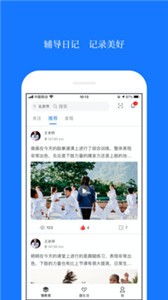 藍(lán)腳丫截圖