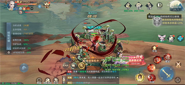 飛盧英雄之巔峰王者