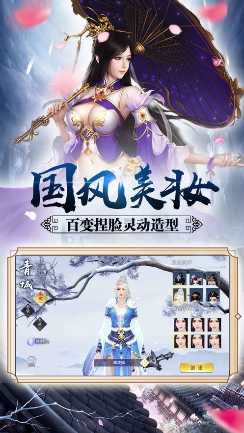 漂在江湖截圖