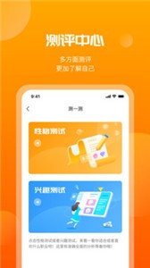 千職鶴截圖