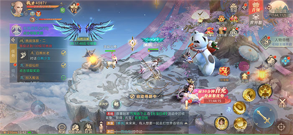 漂在江湖