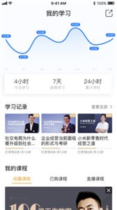 集盒大學(xué)截圖