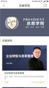 集盒大學(xué)