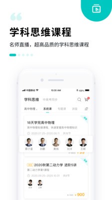 質(zhì)心在線截圖
