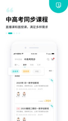 質(zhì)心在線截圖