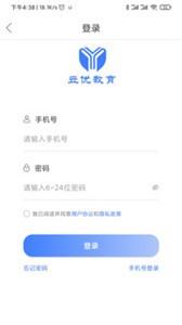 立優(yōu)課堂截圖