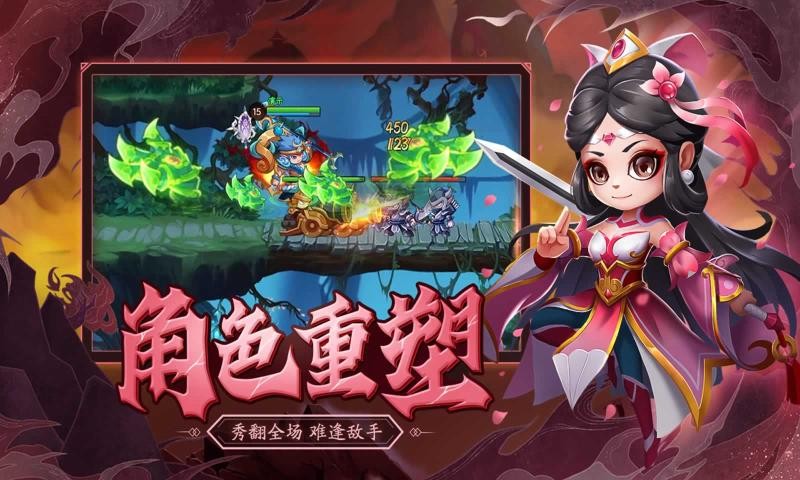 造夢大亂斗截圖