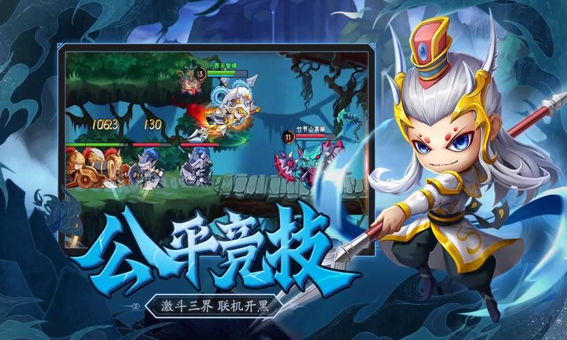 造夢大亂斗截圖