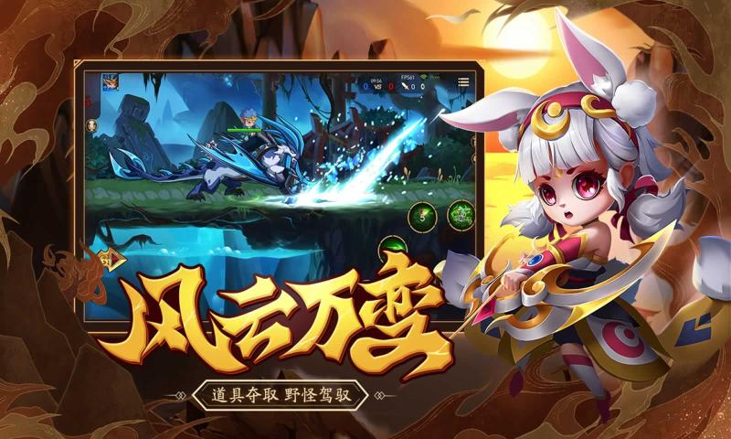 造夢大亂斗